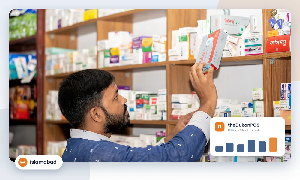 اسلام آباد میں POS سافٹ ویئر استعمال کرتی فارمیسی