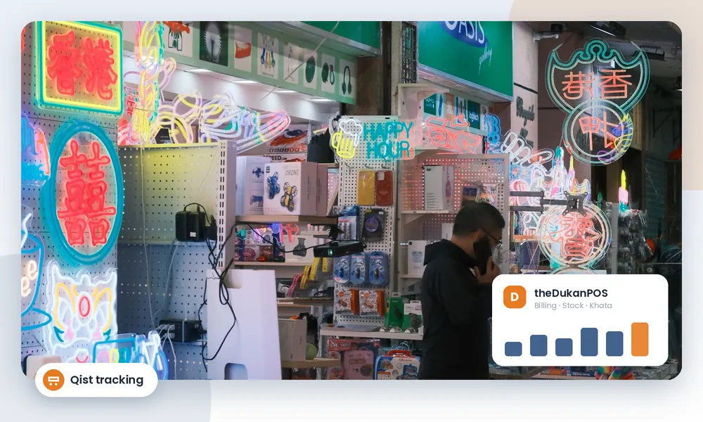 Appliance store using qist management software
